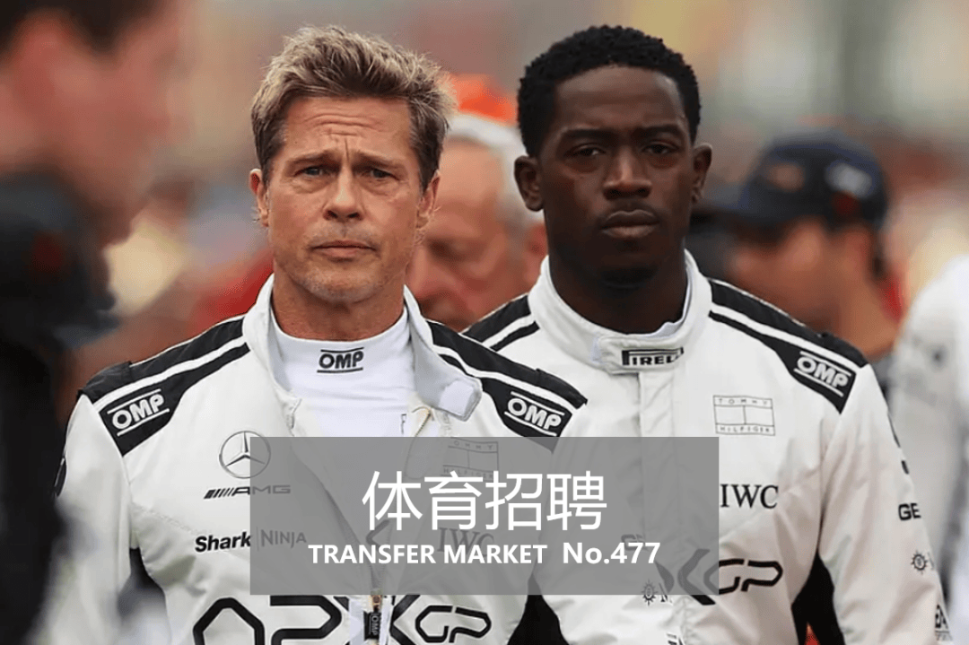 体育招聘｜虎扑、乐动力、广州豹、中田体育、康力源体育