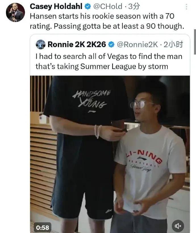 公布了！杨瀚森大战库里！NBA季前赛流量拉满