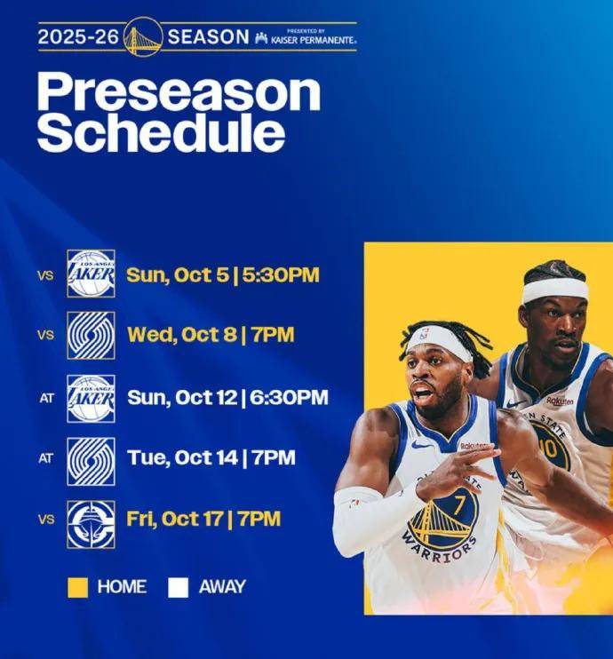 公布了！杨瀚森大战库里！NBA季前赛流量拉满