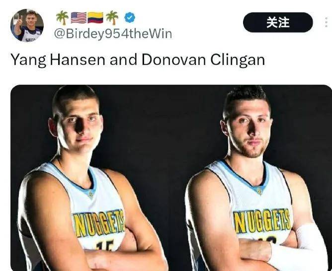 公布了！杨瀚森大战库里！NBA季前赛流量拉满