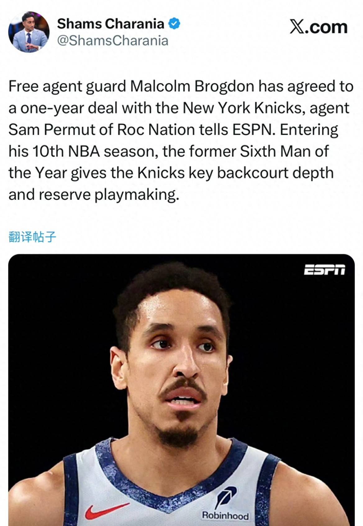 勇士再丢一人,布罗格登一年老将底薪加盟纽约尼克斯