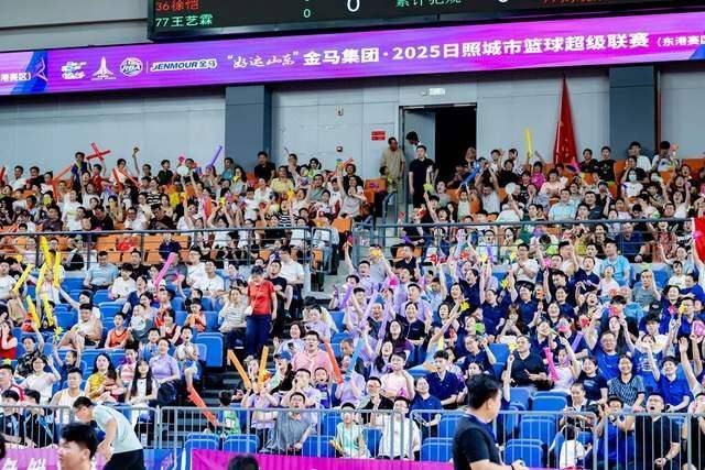 篮球为媒，全城共燃——日照城市篮球超级联赛