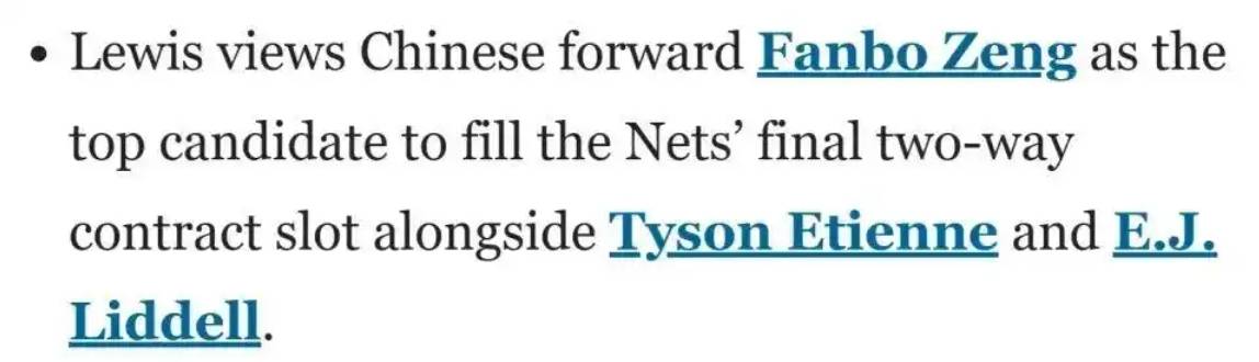 中国男篮好消息,曾凡博成篮网双向合同头号人选,有望正式登陆NBA!