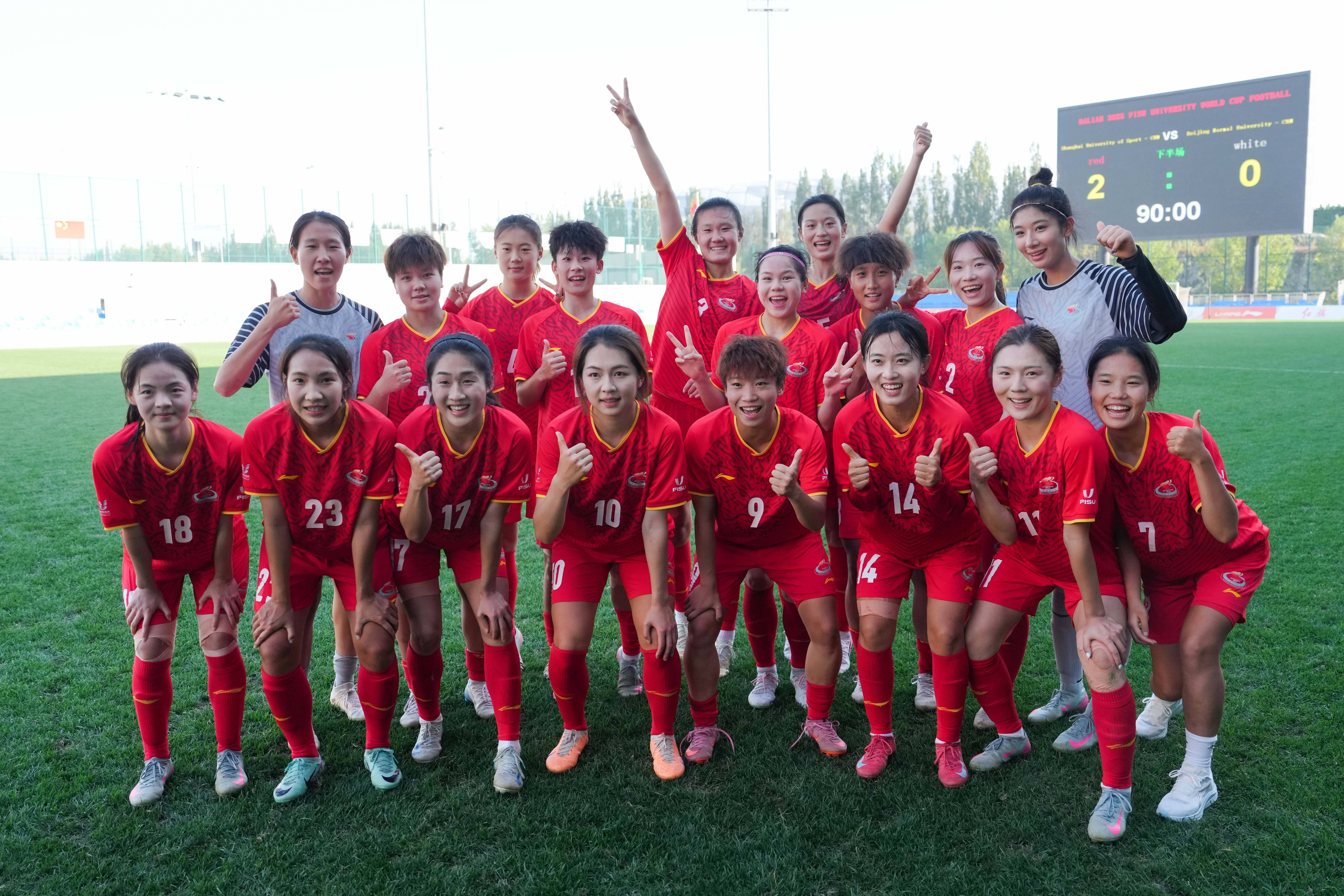 （体育）足球——国际大体联足球世界杯：上海体育大学女足晋级决赛