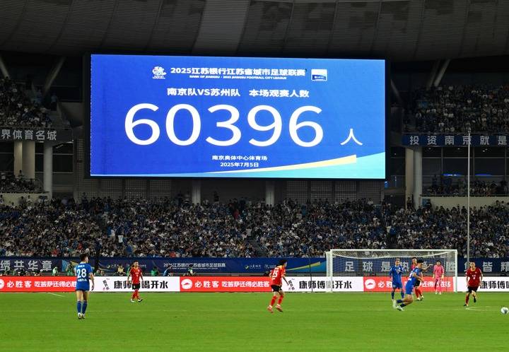 草根赛事激活“体育+”新引擎