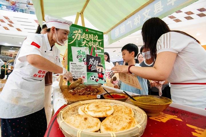 草根赛事激活“体育+”新引擎