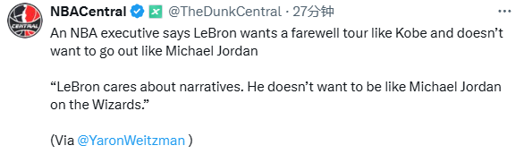 曝詹姆斯寻求续约遭湖人拒绝 高管:他想要效仿科比进行退役巡演