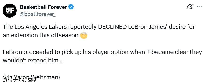 想办科比式退役巡演,詹姆斯寻求续约遭拒!佩林卡:会给绝对尊重