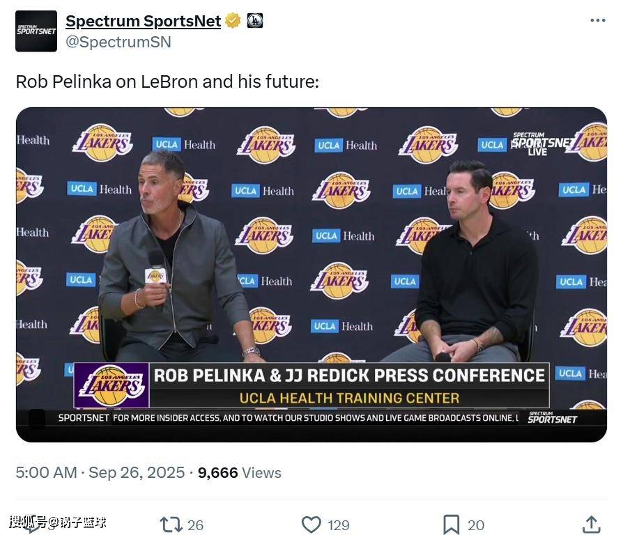 想办科比式退役巡演,詹姆斯寻求续约遭拒!佩林卡:会给绝对尊重