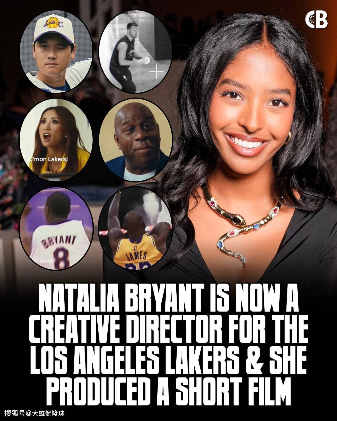 这就是尊重，湖人新老板让科比女儿成为湖人管理层一部分